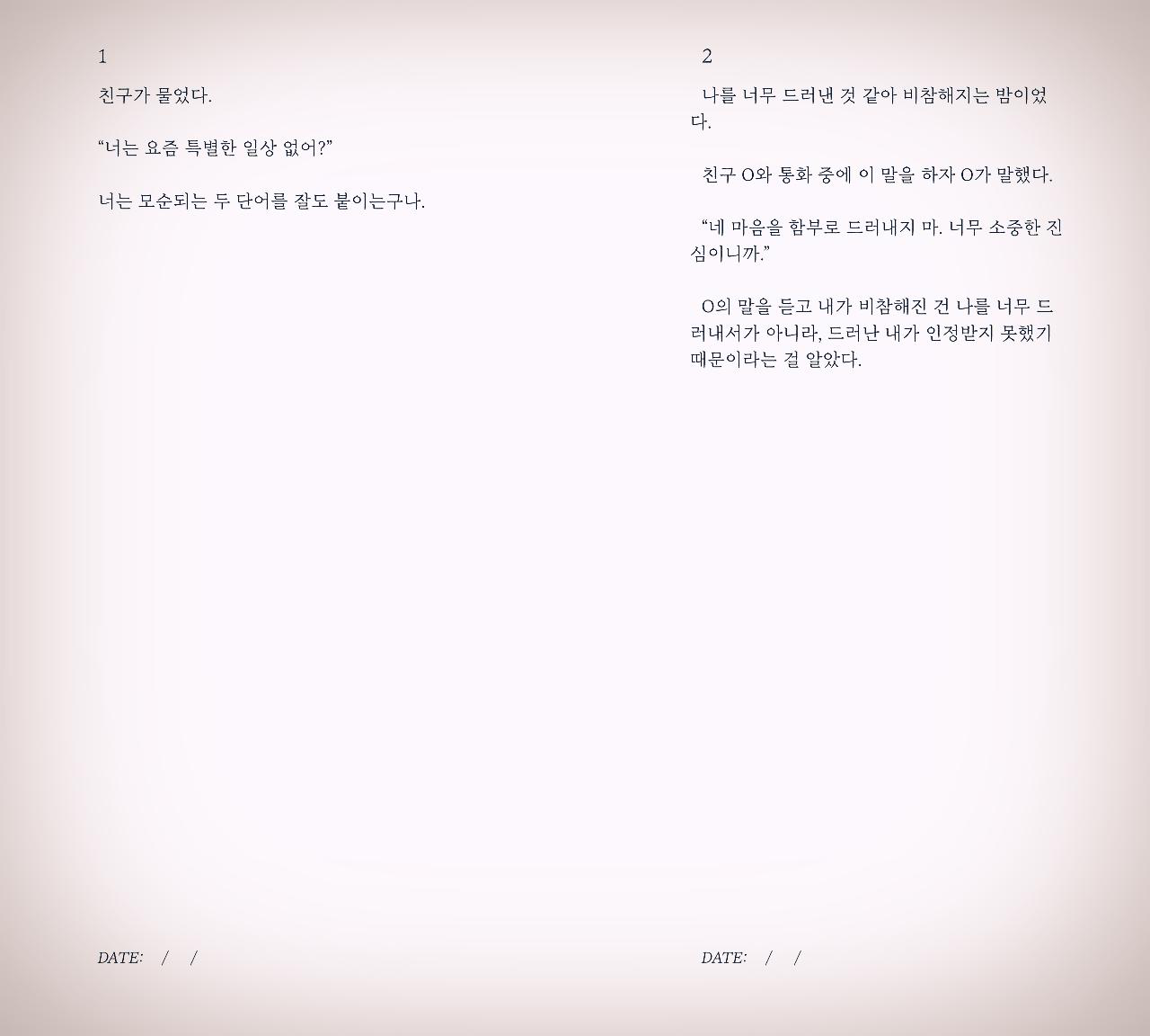 본문.png