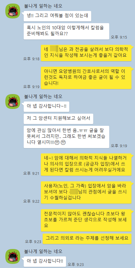 KakaoTalk_Snapshot_20230223_001314.png