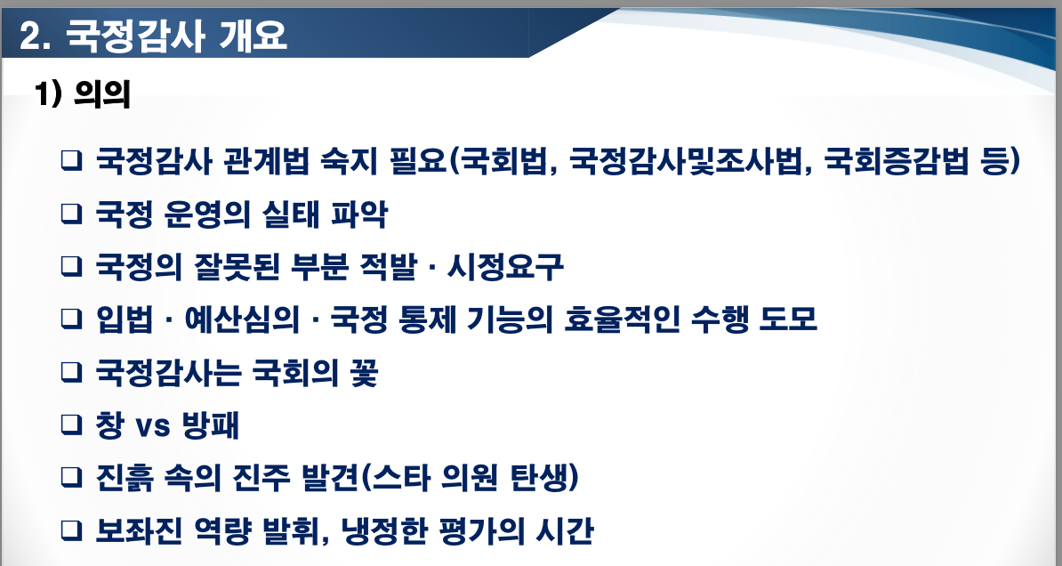 스크린샷 2025-10-10 오전 6.37.31.png