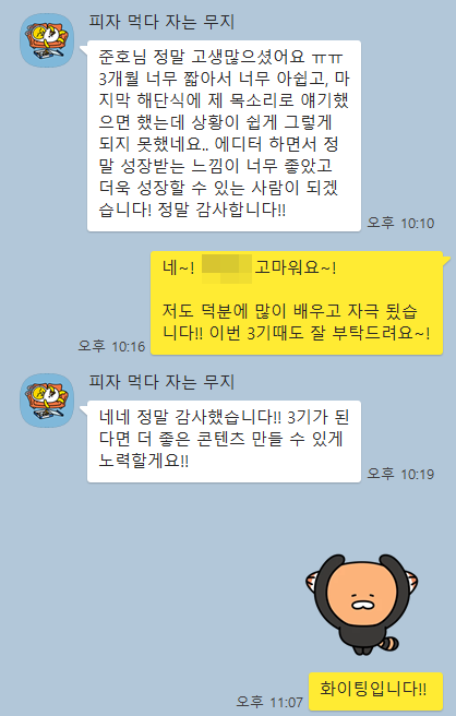 KakaoTalk_Snapshot_20220810_073557.png