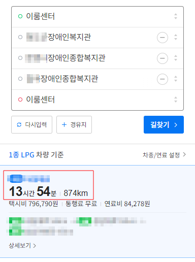 법인감사6.png