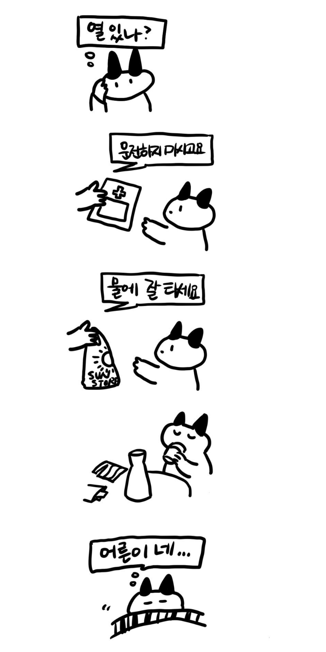 스크린샷 2020-05-12 오전 8.00.28.png