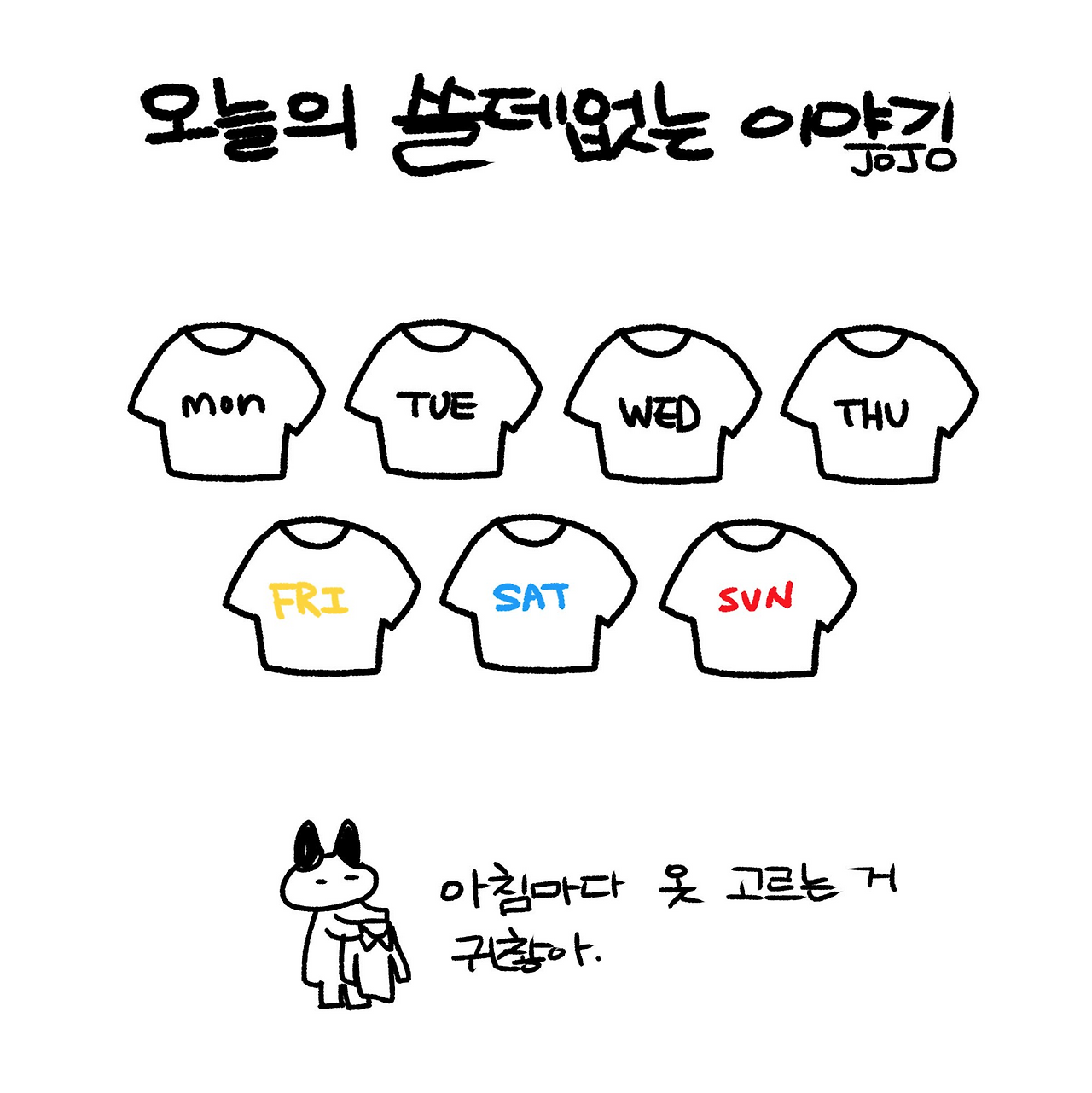 스크린샷 2020-06-02 오후 8.16.16.png