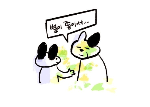 스크린샷 2021-05-28 13.14.15.png