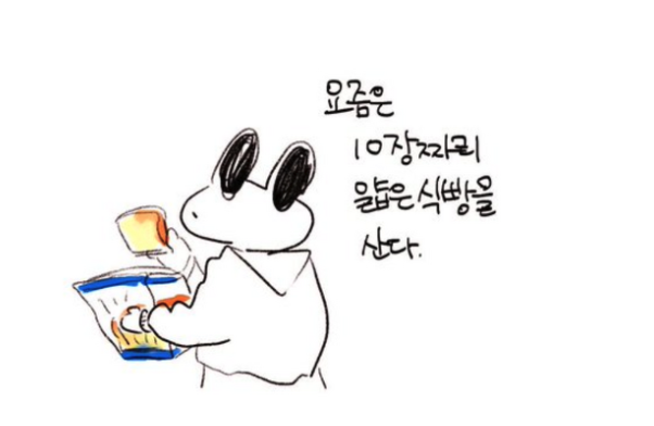 스크린샷 2021-05-25 16.19.38.png