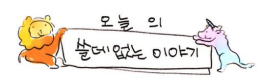 스크린샷 2021-05-25 16.19.44.png