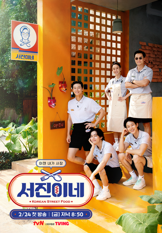 프로일자러 박서준.png