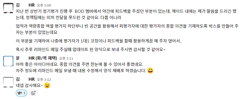 화면 캡처 2021-01-04 163333.png