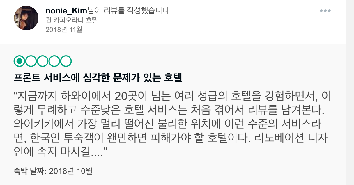 nonie_Kim  nonie_Kim    프로필   트립어드바이저.png