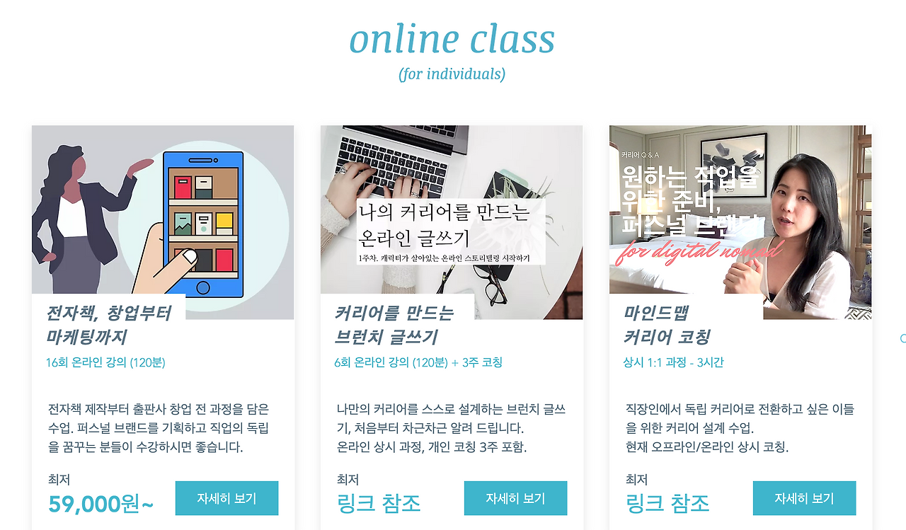 스크린샷 2020-09-04 오전 11.20.55.png