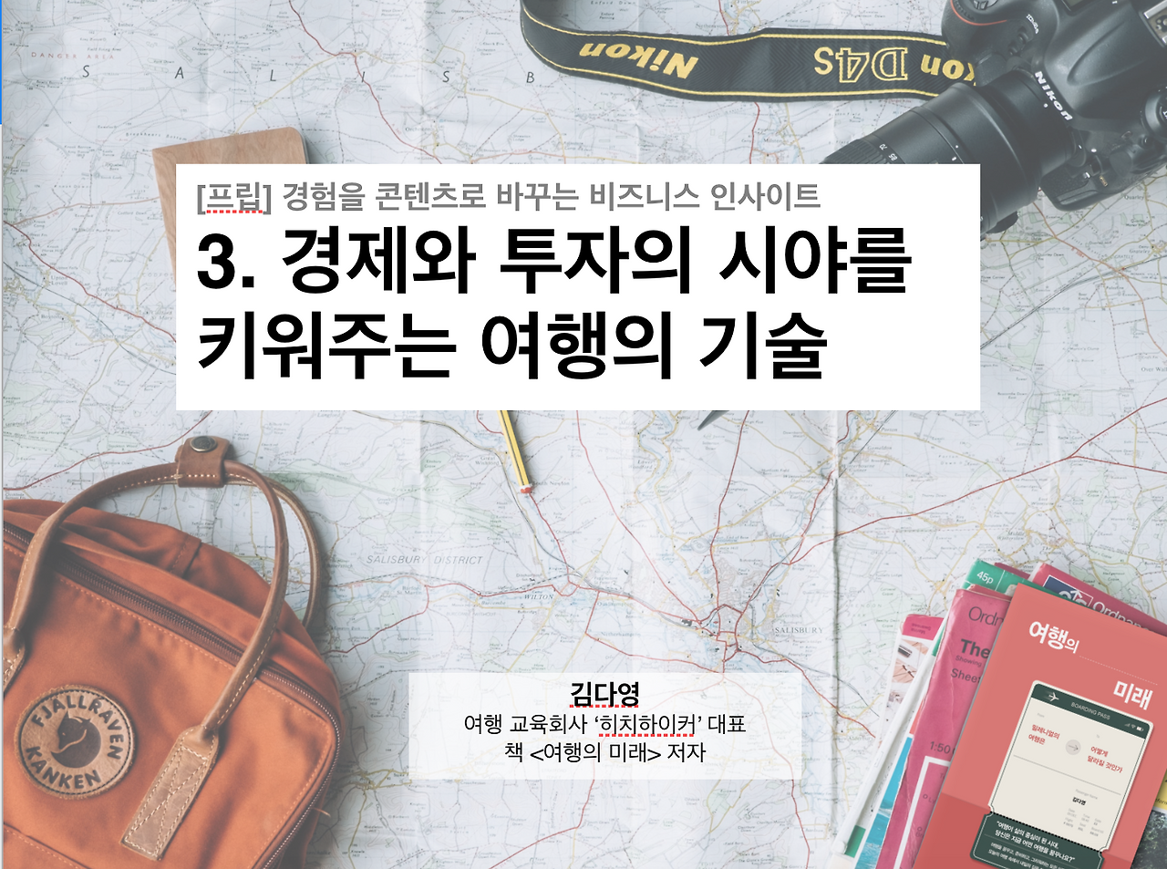 스크린샷 2020-09-14 오전 11.48.15.png