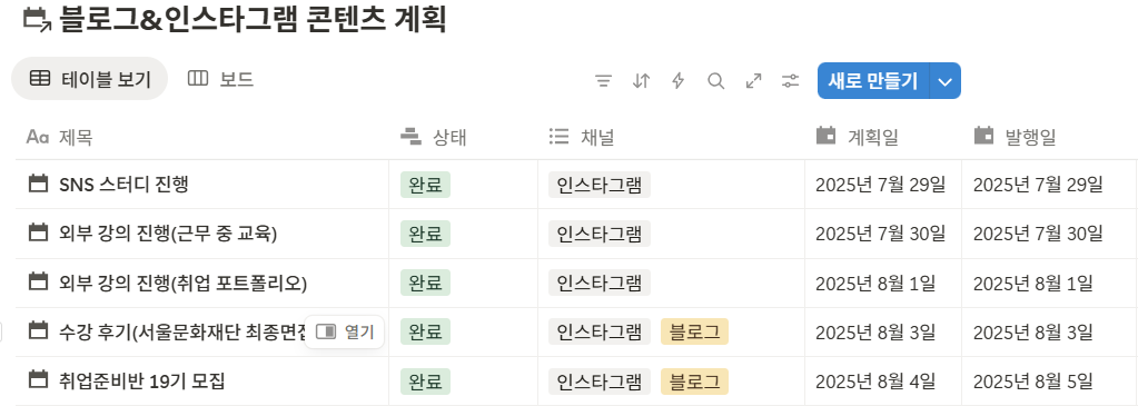 스크린샷 2025-08-18 182200.png