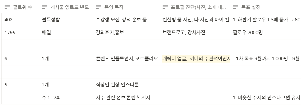 스크린샷 2025-08-18 181622.png