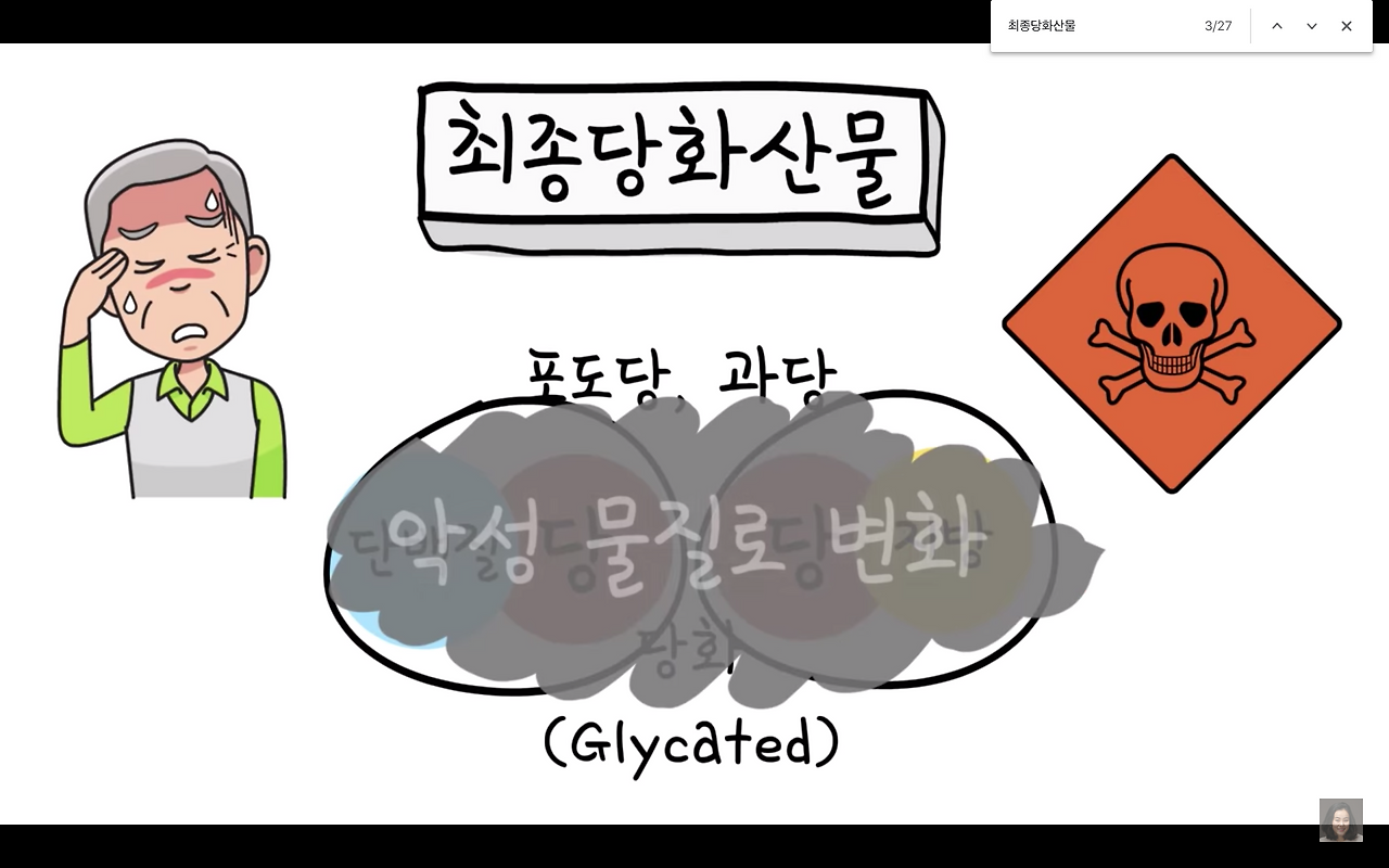 Screenshot 2019-01-30 at 3.16.47 PM.png