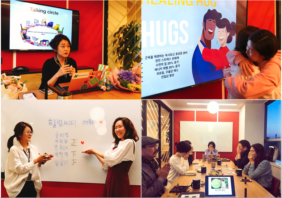 힐링씨티 수업중.png