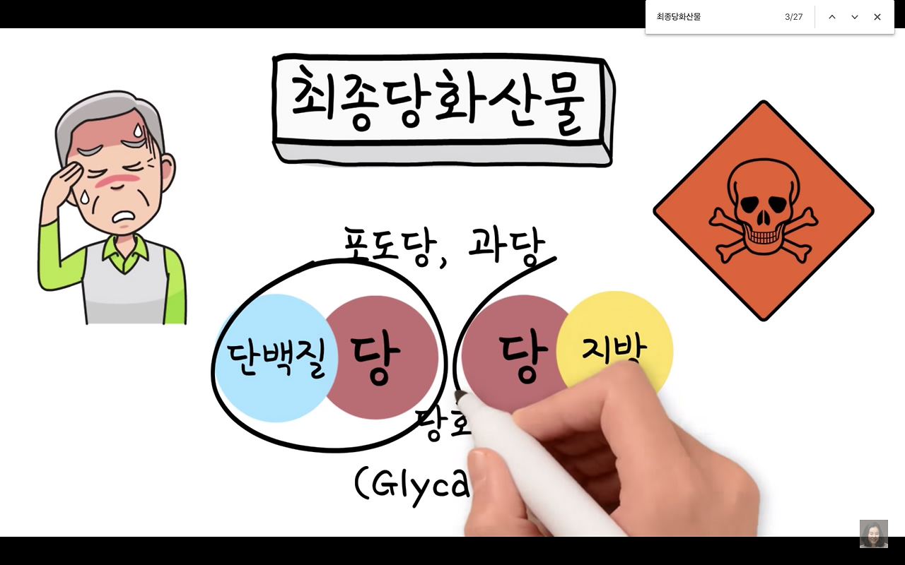 Screenshot 2019-01-30 at 3.16.57 PM.png