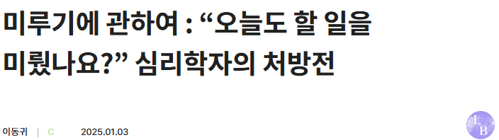 스크린샷 2025-01-04 175252.png