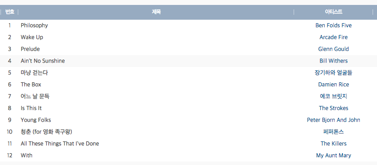 스크린샷 2018-08-11 오후 11.30.30.png