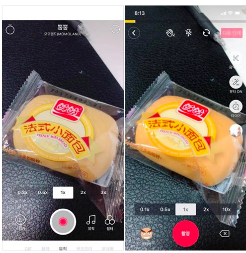 스크린샷 2018-01-29 오후 2.24.20.png