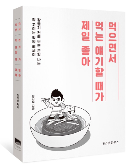 스크린샷 2019-04-09 오전 12.12.07.png