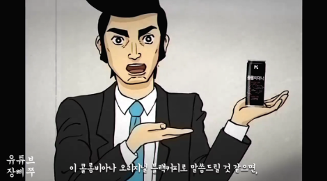 스크린샷 2018-08-21 오전 12.19.18.png