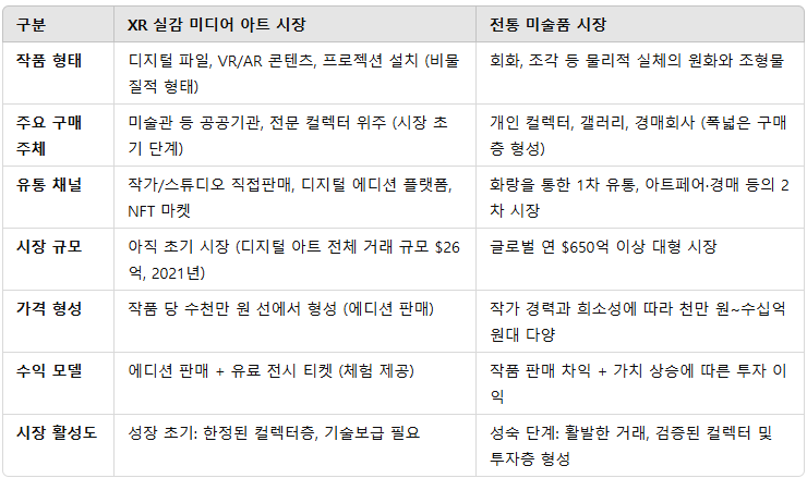 스크린샷 2025-03-02 222051.png