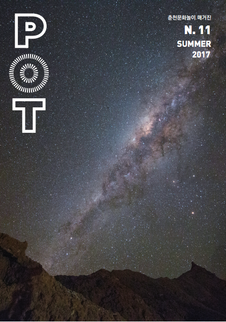 스크린샷 2017-06-02 오전 12.38.26.png