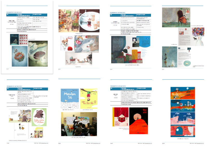 스크린샷 2016-10-30 오후 3.01.33.png