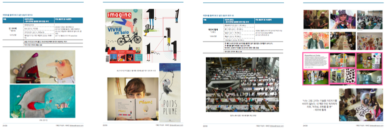 스크린샷 2016-10-30 오후 3.01.45.png