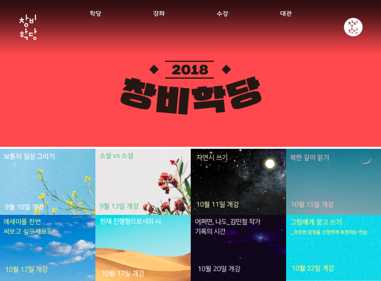 스크린샷 2018-09-29 오후 2.21.10.png