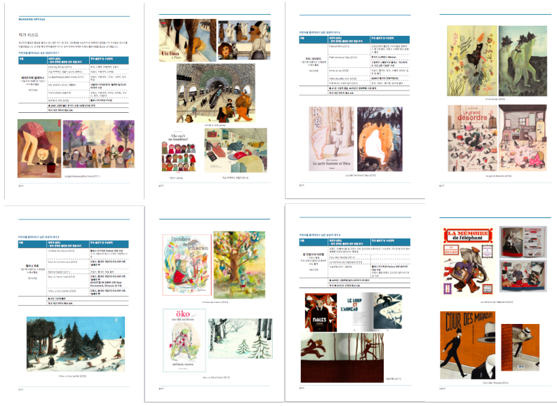 스크린샷 2016-10-30 오후 3.01.16.png