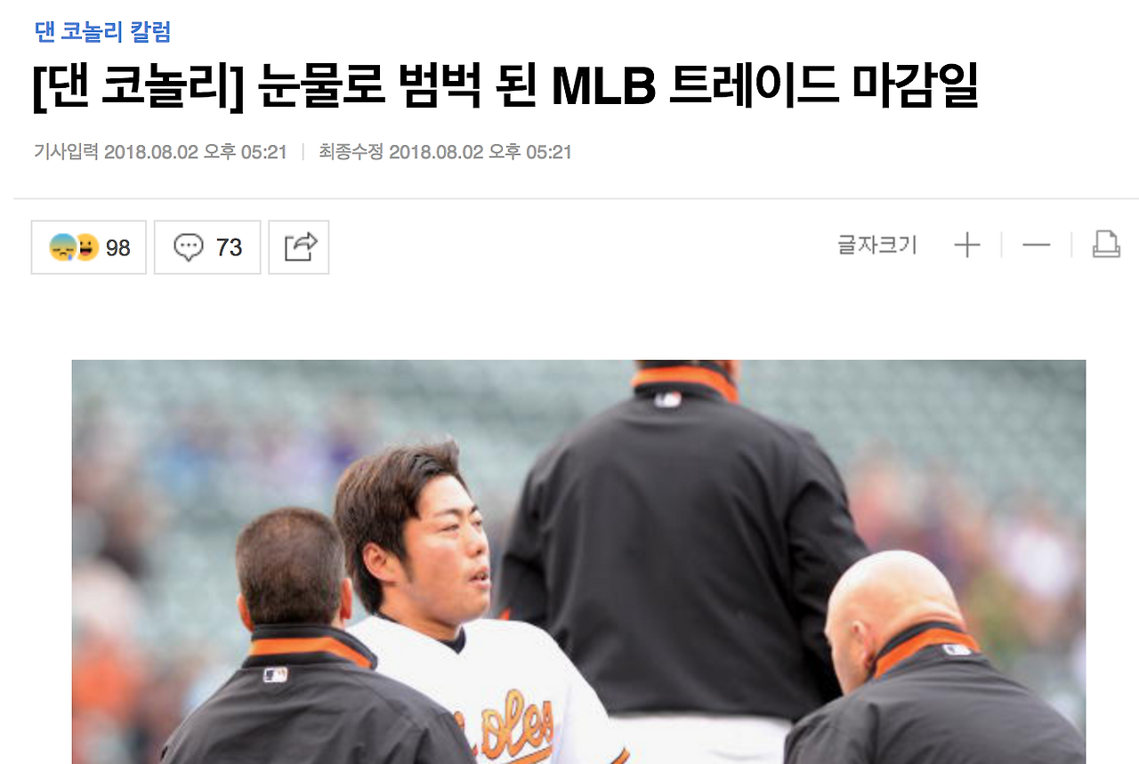 스크린샷 2018-12-31 오후 10.24.51.png