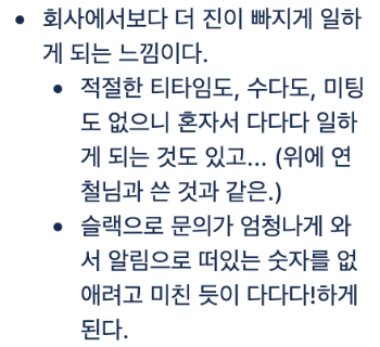 스크린샷 2020-03-09 오후 11.54.50.png