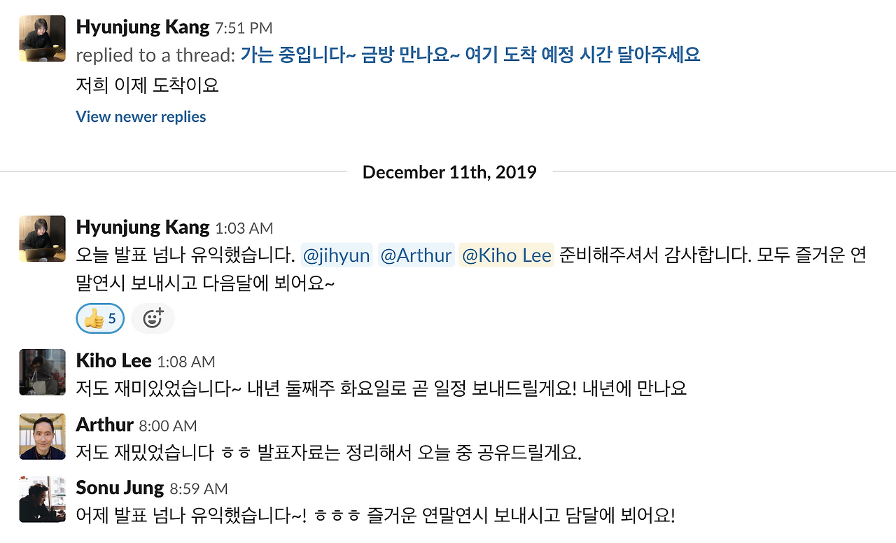 스크린샷 2020-01-01 오전 12.08.59.png