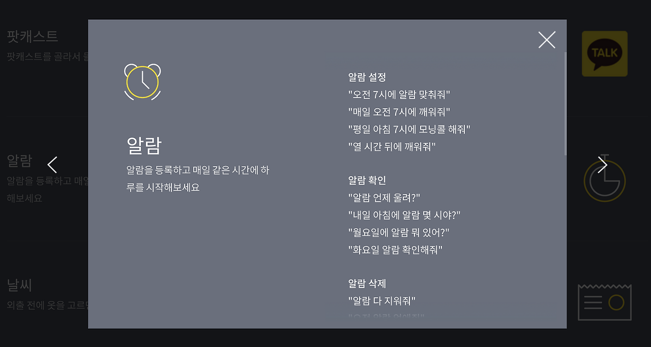 스크린샷 2017-10-25 오전 2.28.31.png