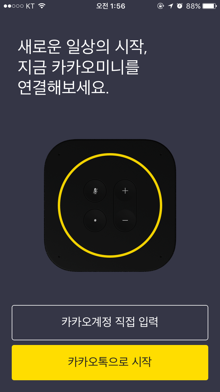 KakaoTalk_Photo_2017-10-25-01-58-03.png
