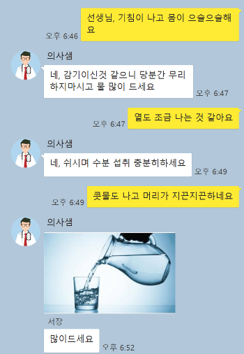 처방.png