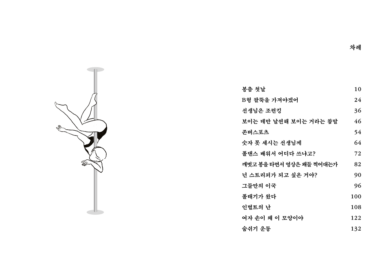 내지 6-7.png