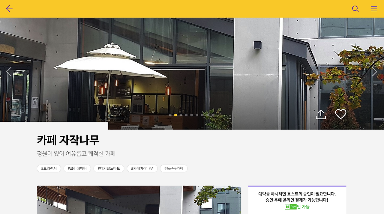 Screenshot at 2월 27 14-27-24.png