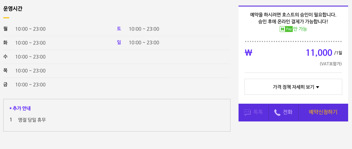 Screenshot at 2월 27 14-29-14.png