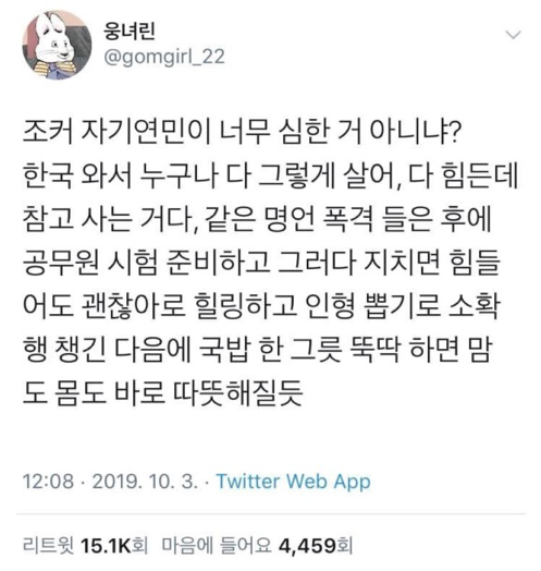 스크린샷 2019-10-30 오후 2.58.23.png