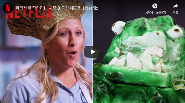 스크린샷 2019-12-17 오후 8.24.04.png