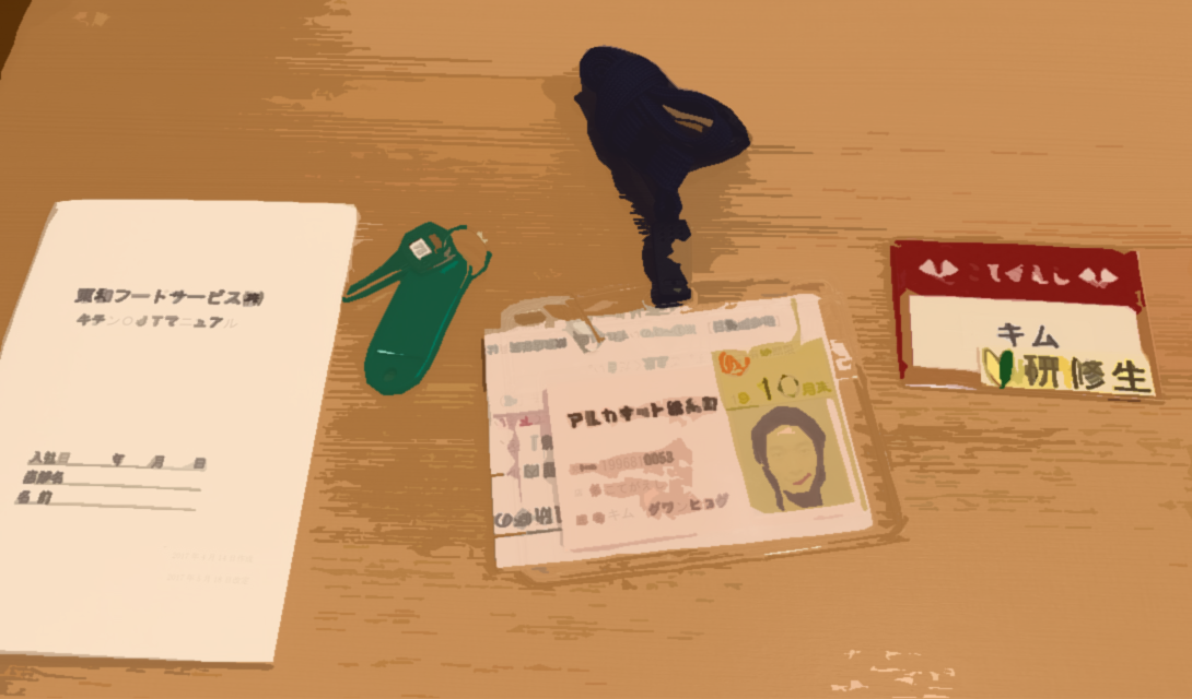 코테가에시_필터 갤러리_컷아웃_오려내기.png