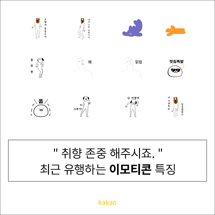 KakaoTalk_20170724_153913021.png