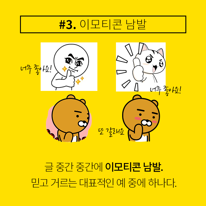 KakaoTalk_20170801_092643005.png