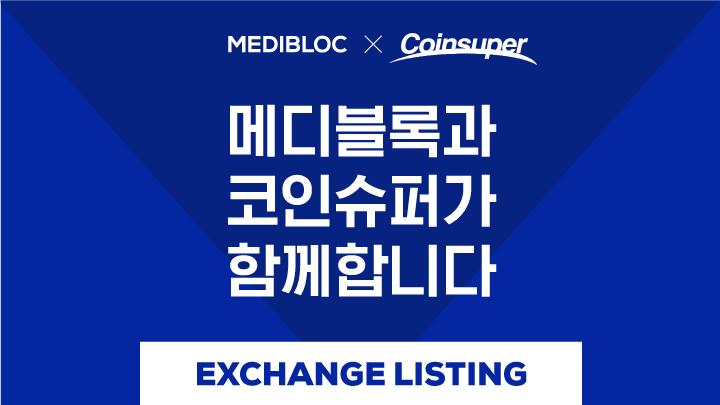 Listing_Coinsuper.png