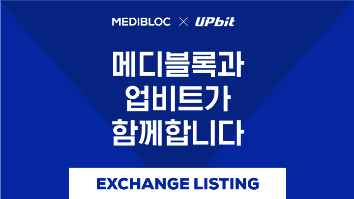 Listing_Upbit.png