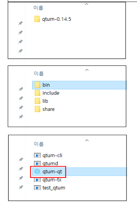 퀀텀 다운로드.png