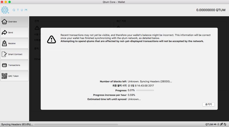퀀텀 지갑이미지.png