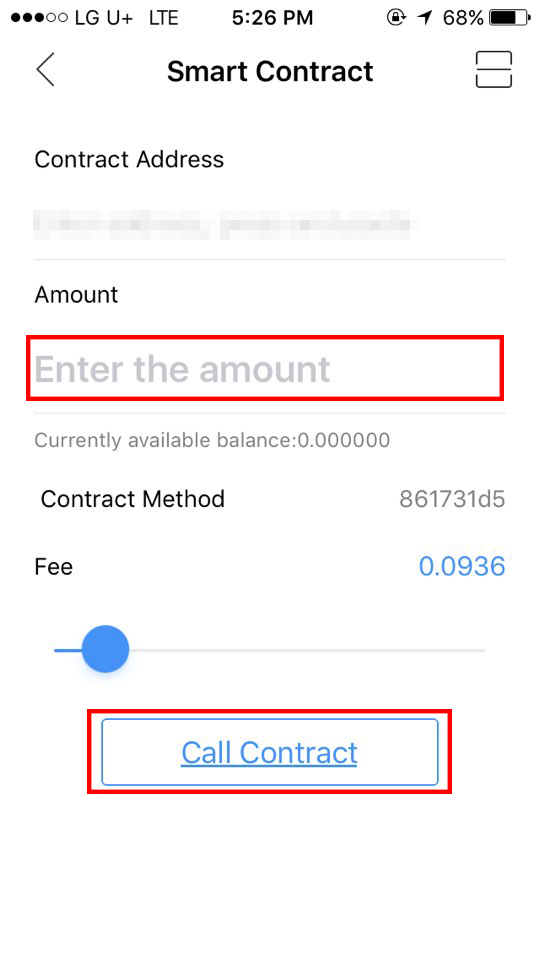 큐바오 스마트컨트랙트화면_마지막 컨펌.png